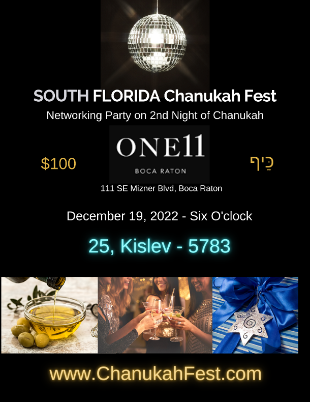 South Florida Chanukah Fest 2022 - 25th of Kislev, 5783